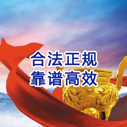 沁阳讨账公司