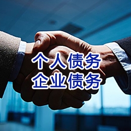 沁阳追债公司